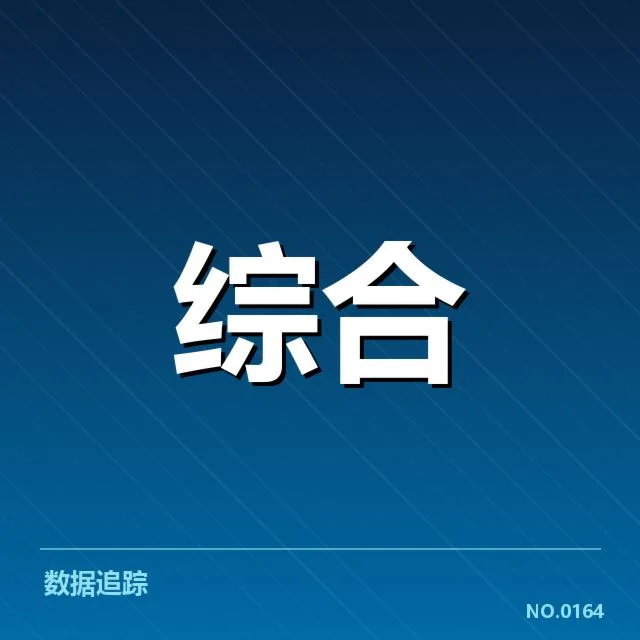 青训体系崛起背后，人才储备成关键因素