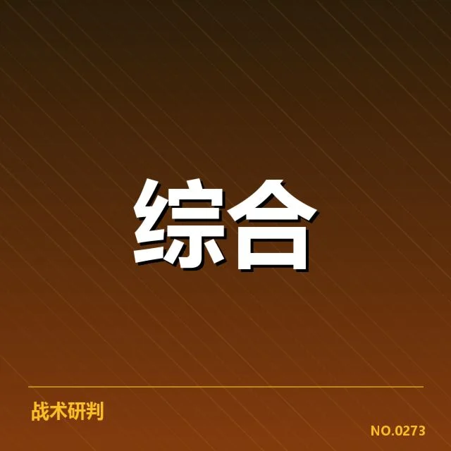 体育科技商业化浪潮：产业变革面临哪些挑战与机遇