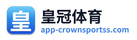 皇冠体育 Logo